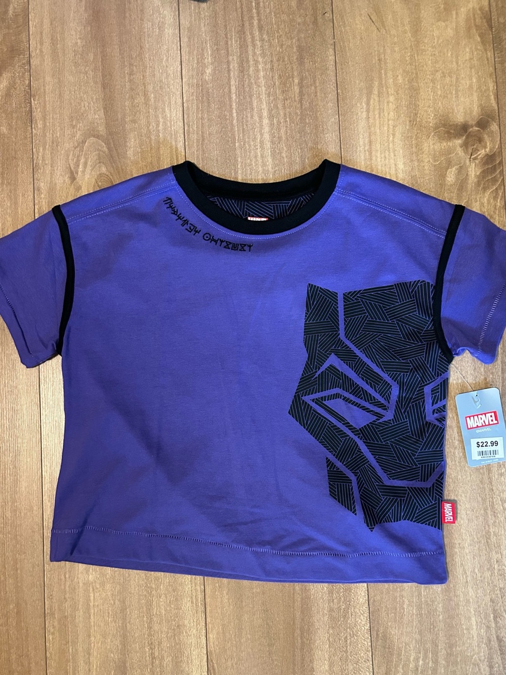 Marvel Black Panther Purple and Black Short Sleeve Tee NWT